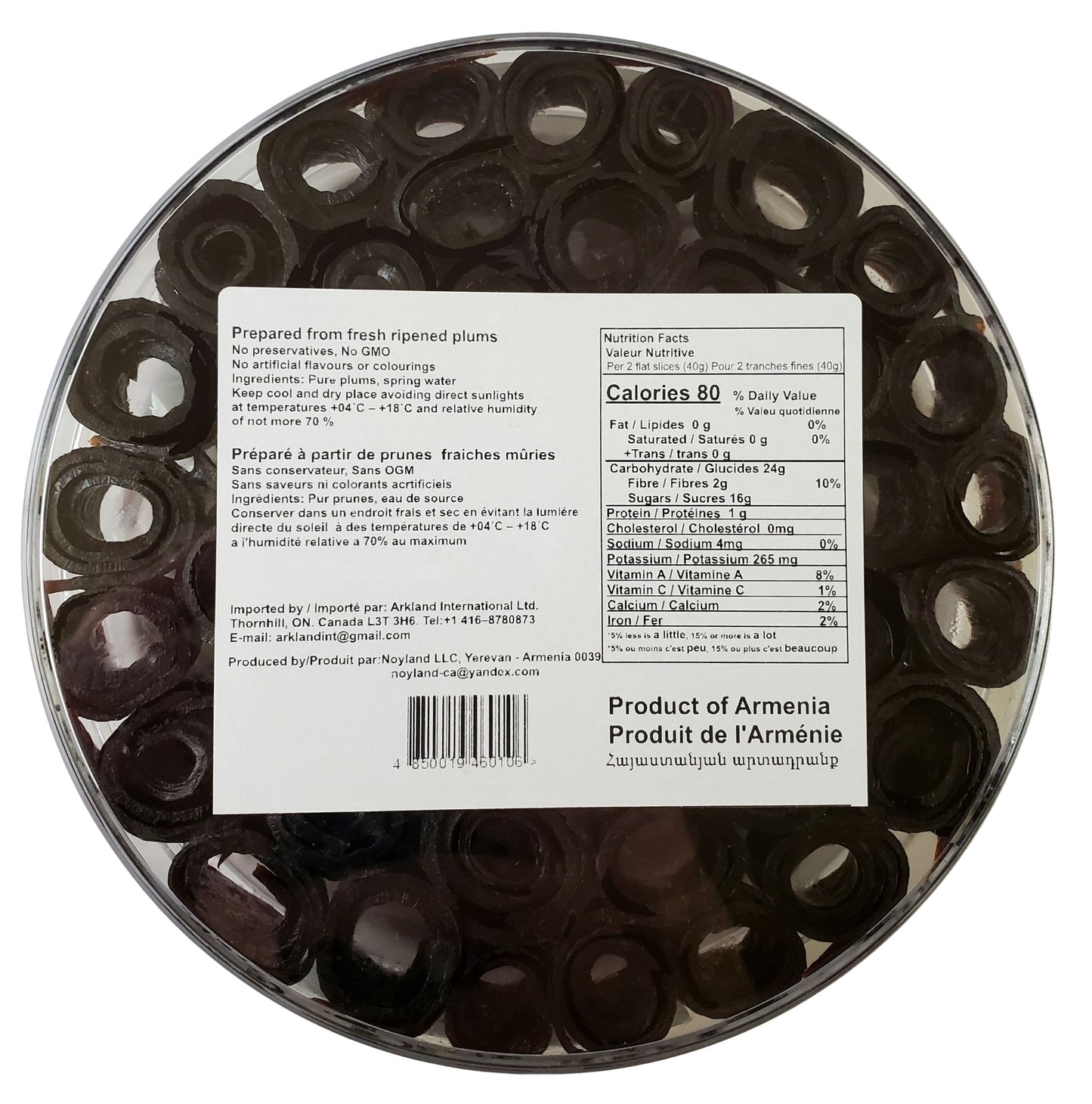 Plum Fruit Leather Natural Fruit Roll Ups 350g